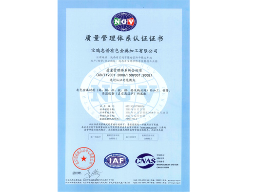 ISO9001:2008�|量管理�w系�J�C�C��